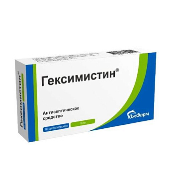 Суперлимф отзывы при цистите. Гексимистин свечи для чего. Гексимистин свечи от чего помогают. Гексимистин свечи для чего. Гексимистин свечи от чего помогают.